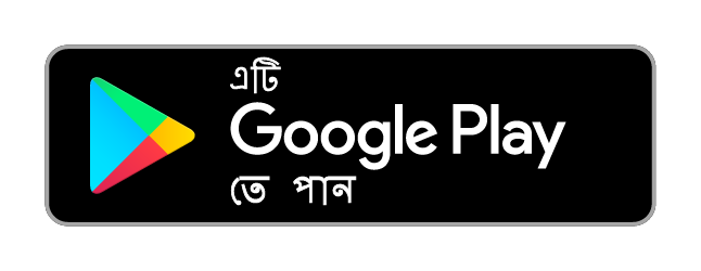 Google Play এ পান